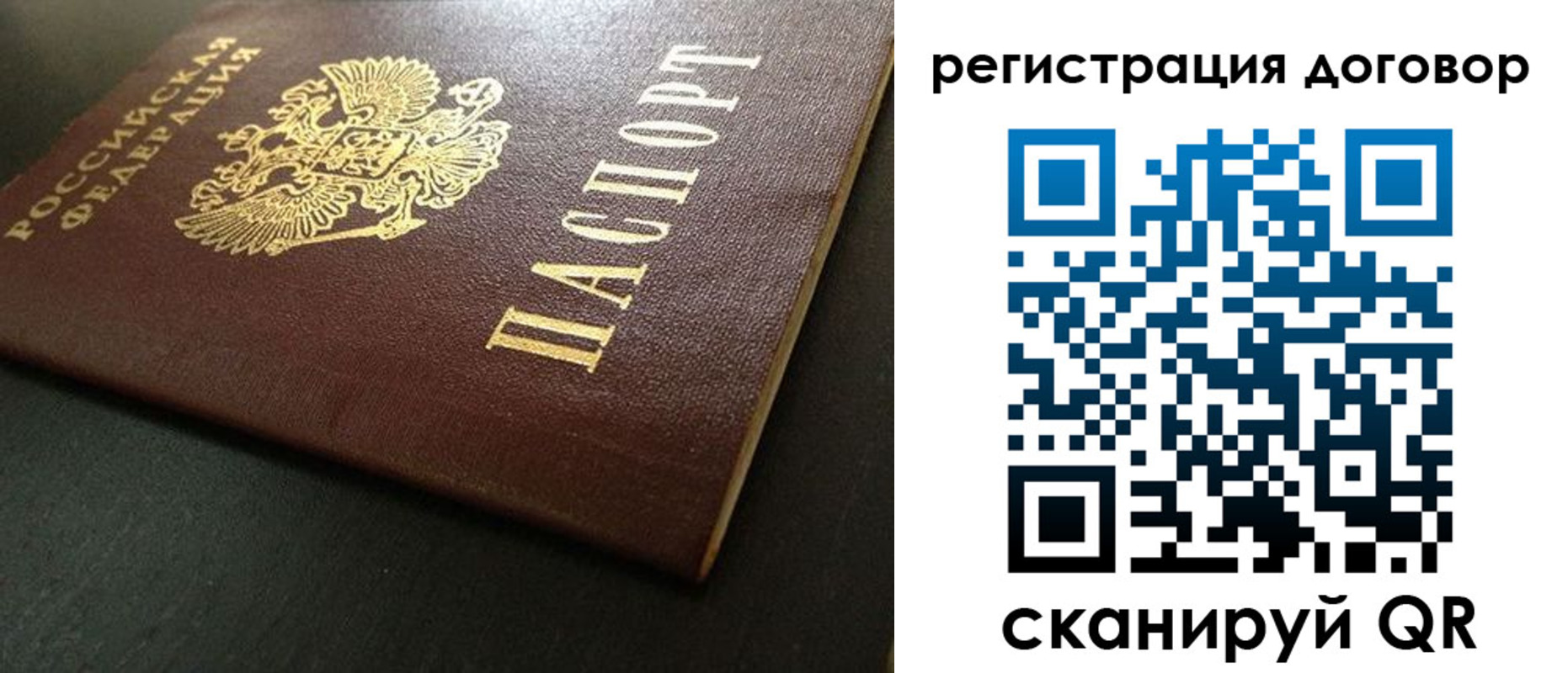 пропишу в квартире в Балахне